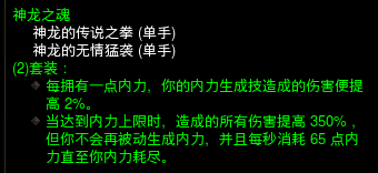 《暗黑3》25赛季低巅峰武僧配装攻略