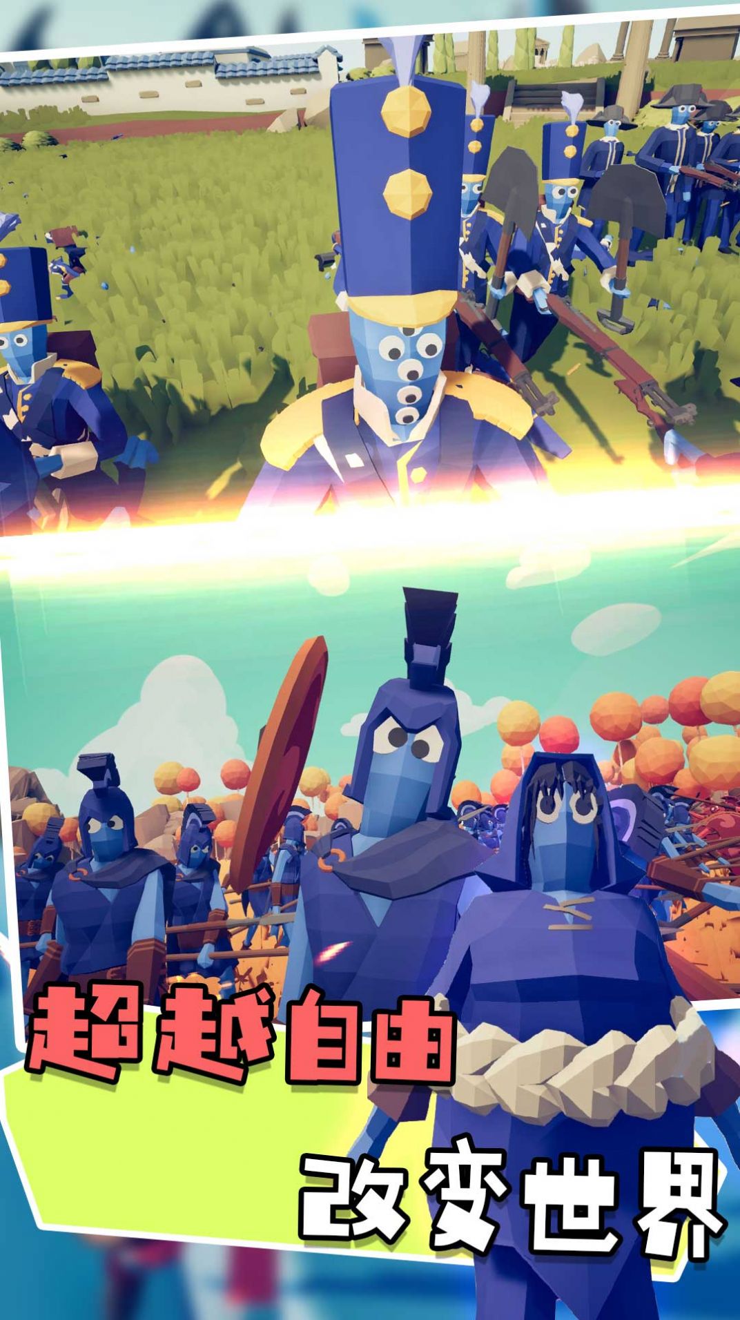 对冲战场游戏安卓版