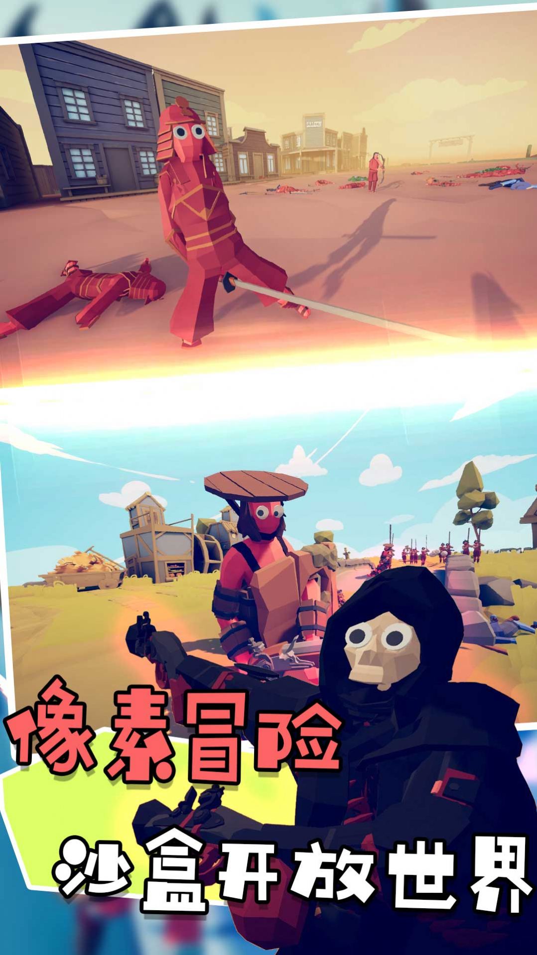 对冲战场游戏安卓版