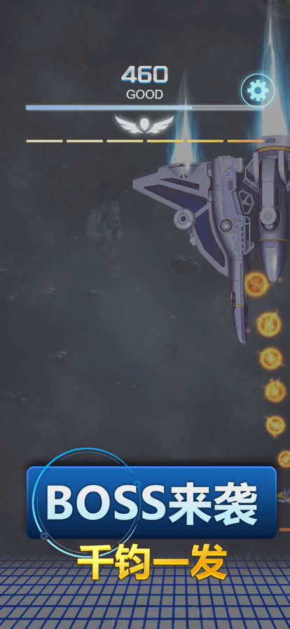 守卫星辰游戏手机版