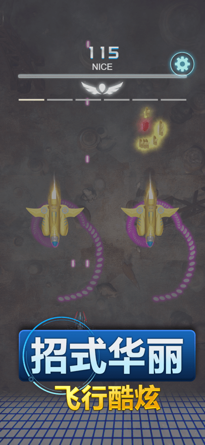 守卫星辰游戏手机版