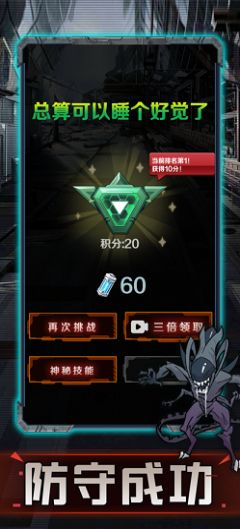 猎梦太空舱最新中文版