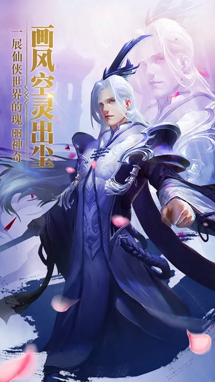 风云传奇之铁骑风云手游官方版