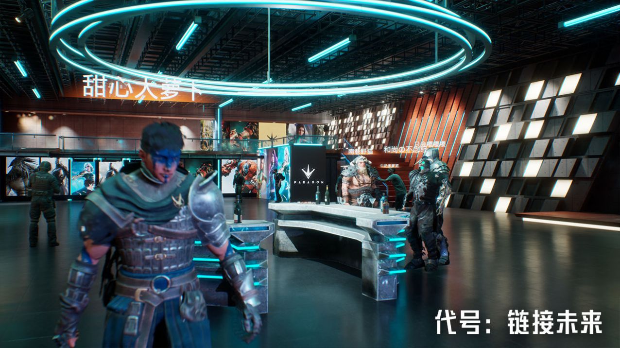 代号链接未来手游中文版（LInk UP）