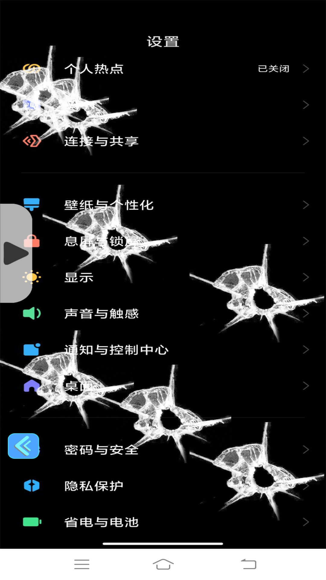屏幕整蛊模拟器游戏安卓版