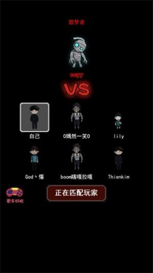 躺平吧少年小游戏最新版