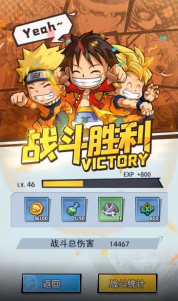 漫画奇兵手游官方版