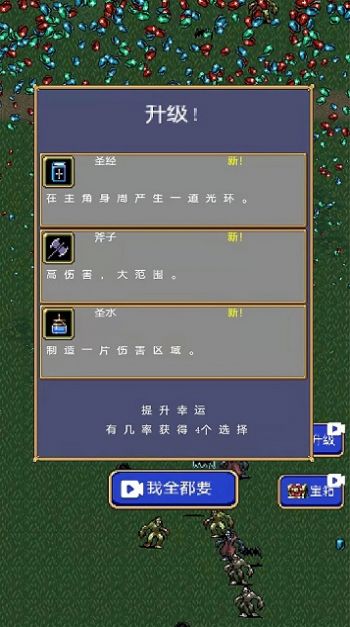 神马神仙操作游戏安卓版