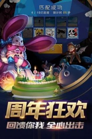 澈澈框架app官方版