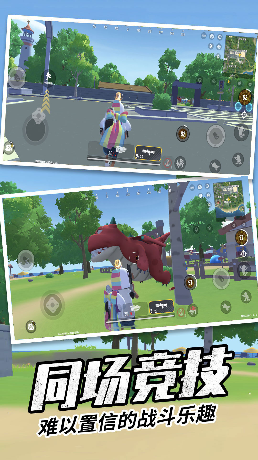 香肠荒野派对游戏免费版