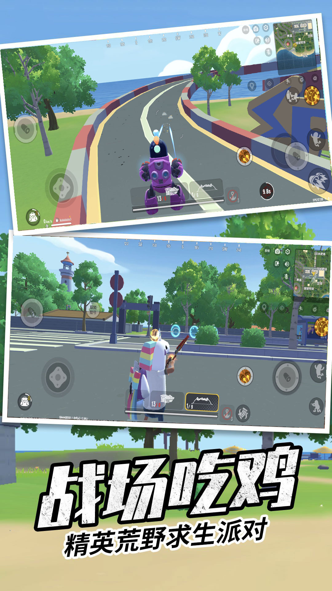 香肠荒野派对游戏免费版