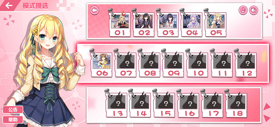 回合制妹妹游戏免费版