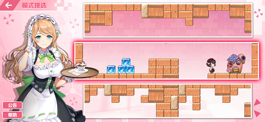 回合制妹妹游戏免费版