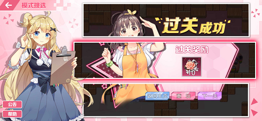 回合制妹妹游戏免费版