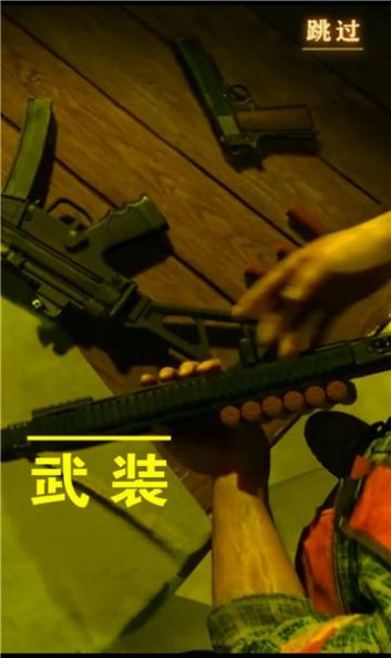 战地尸潮手游官方版