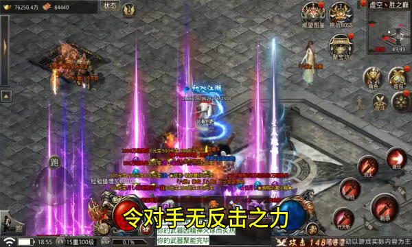 玉兔风云手游官方版