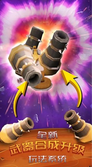 魔法建筑师游戏手机版