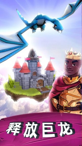 魔法建筑师游戏手机版