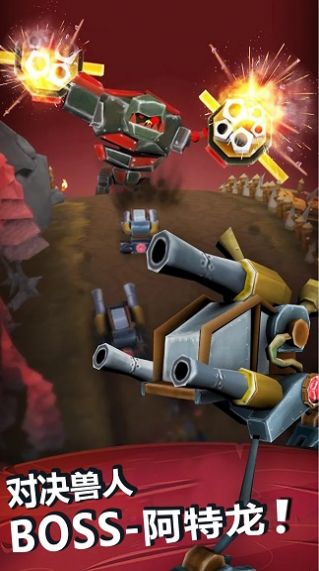 魔法建筑师游戏手机版