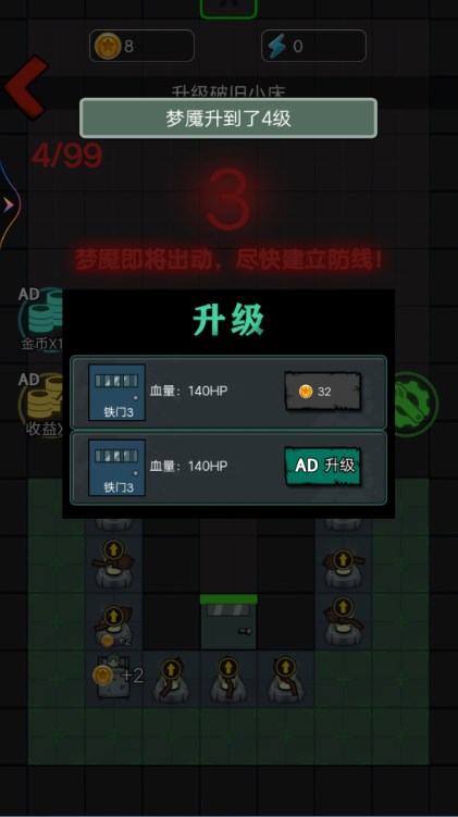 邻家小姐姐游戏安卓版