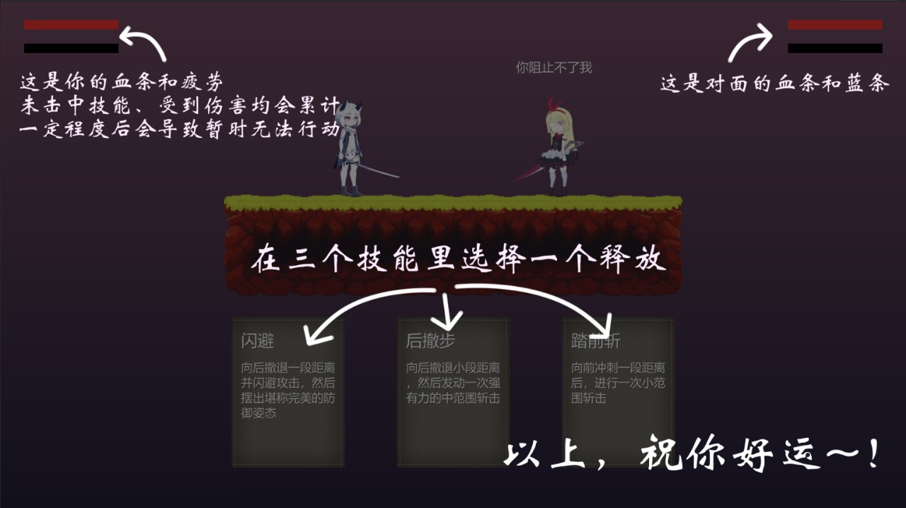 摆烂小游戏安卓版