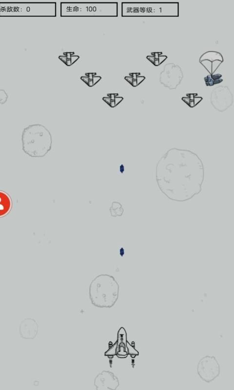 线条飞机战游戏免费版