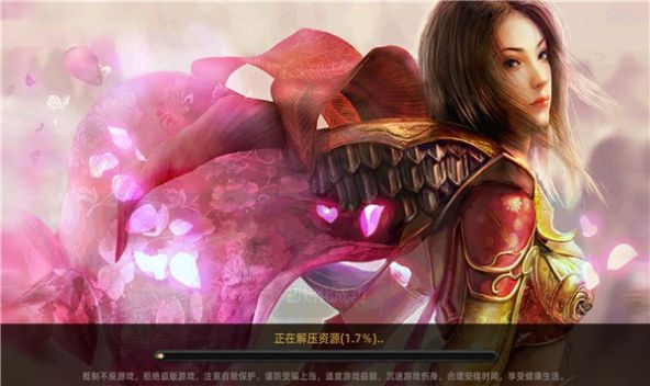 无极裂斩手游官方版