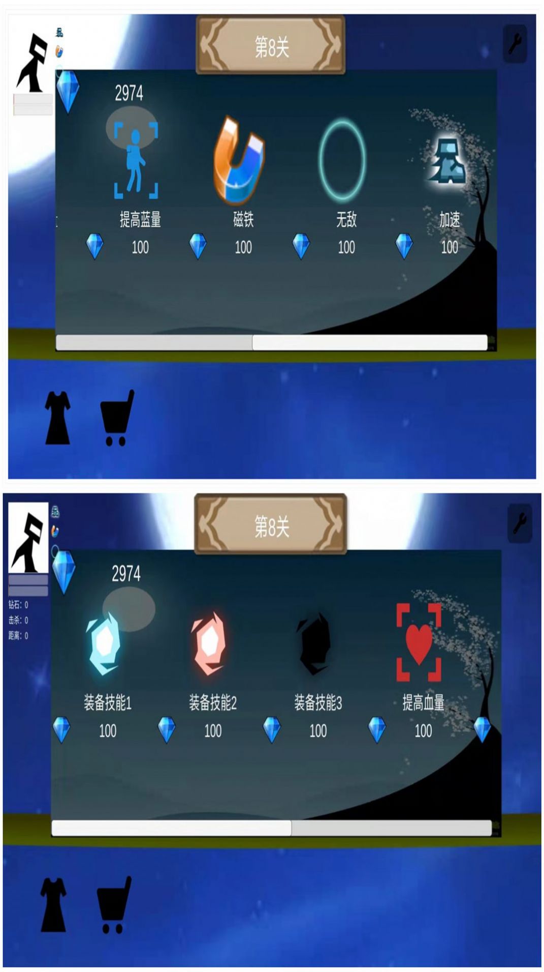 快跑吧少年游戏安卓版