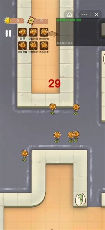 无人生存植物大战僵尸免广告版