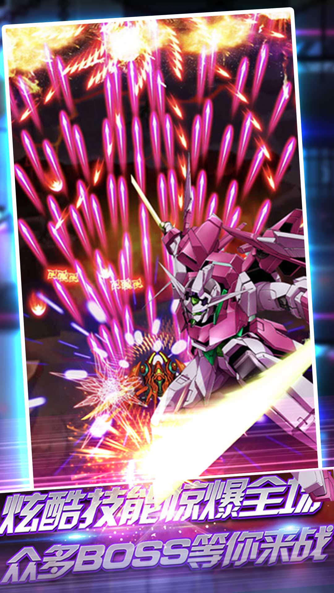 星际模拟穿越游戏中文版