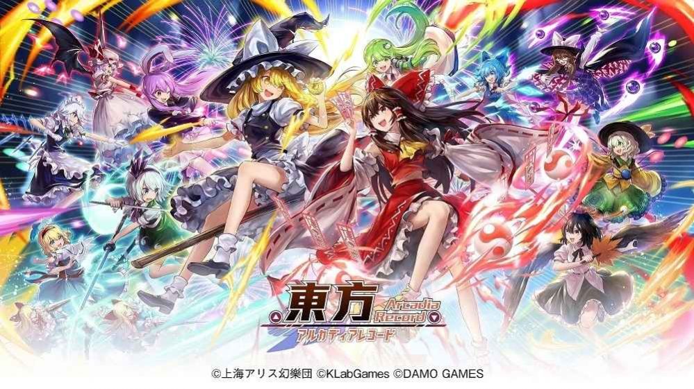 东方Arcadia Record游戏官方中文版