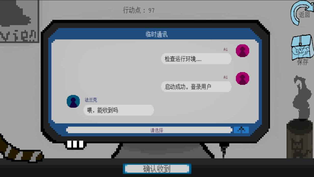 拟态生还游戏安卓版