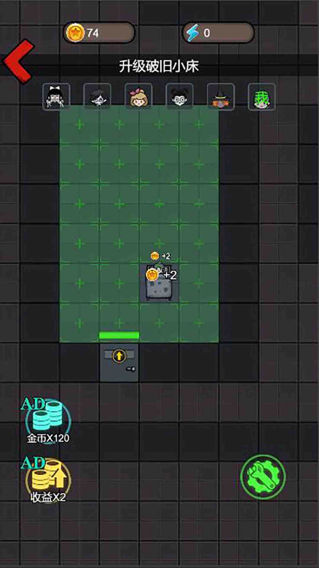 隔壁那女孩游戏最新版