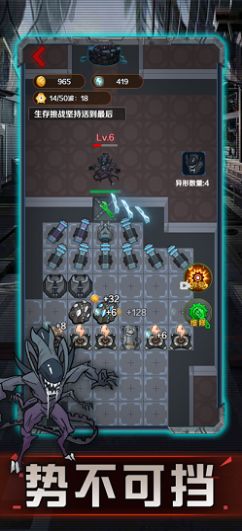 猎梦太空舱游戏官方版