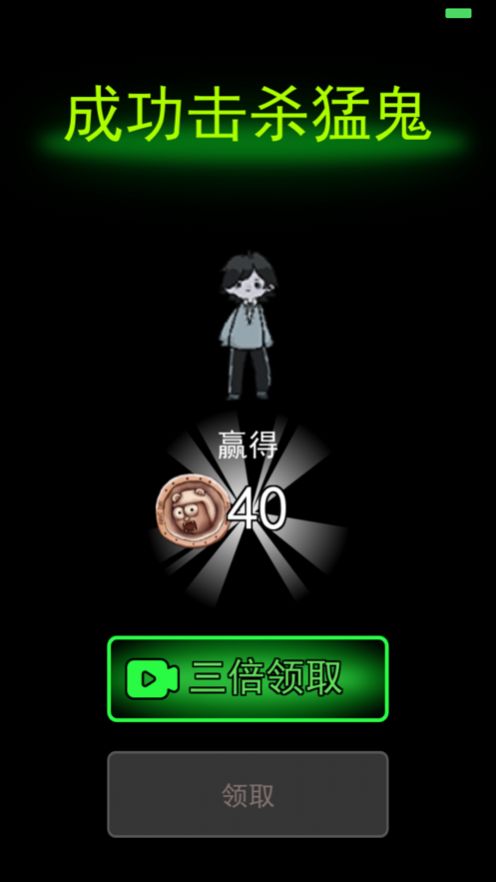 躺平发育大招流模式免广告版最新版