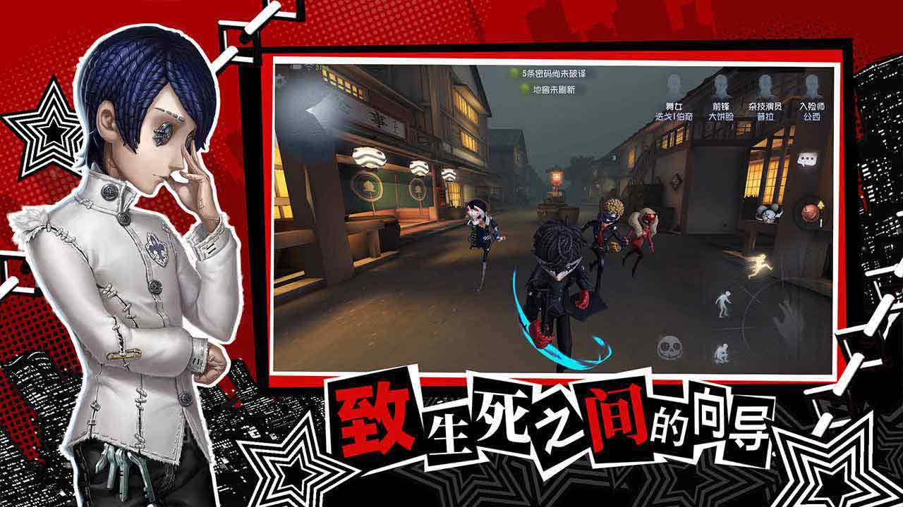 第五人格blackjack黑杰克模式最新版下载