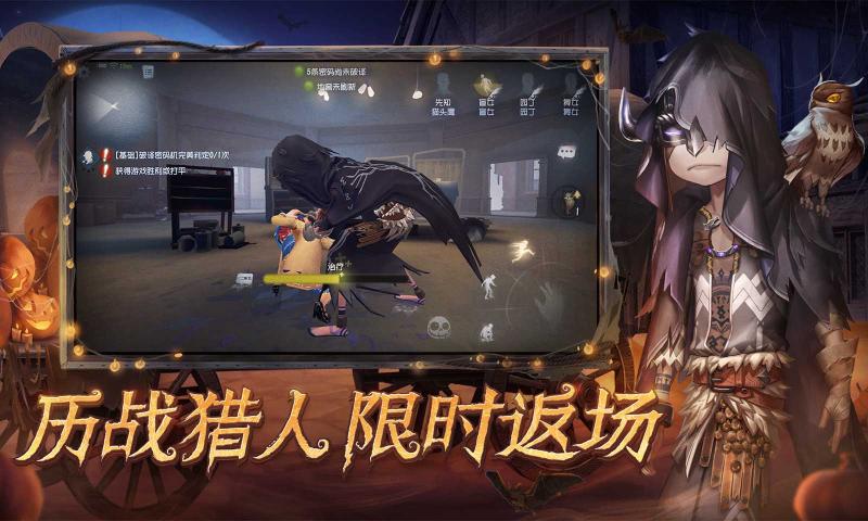 第五人格ivl秋季赛2022最新版