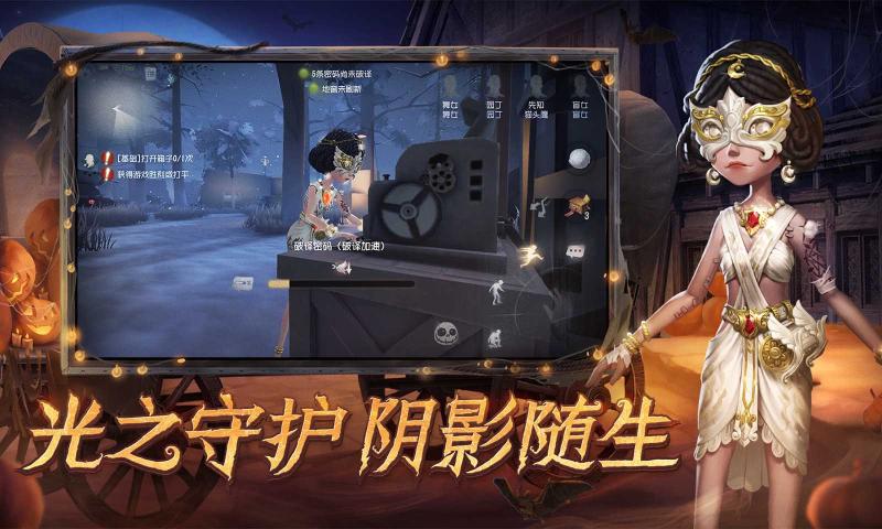 第五人格ivl秋季赛2022最新版