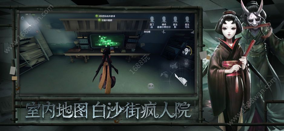 第五人格像素版我的世界游戏官方正式版下载