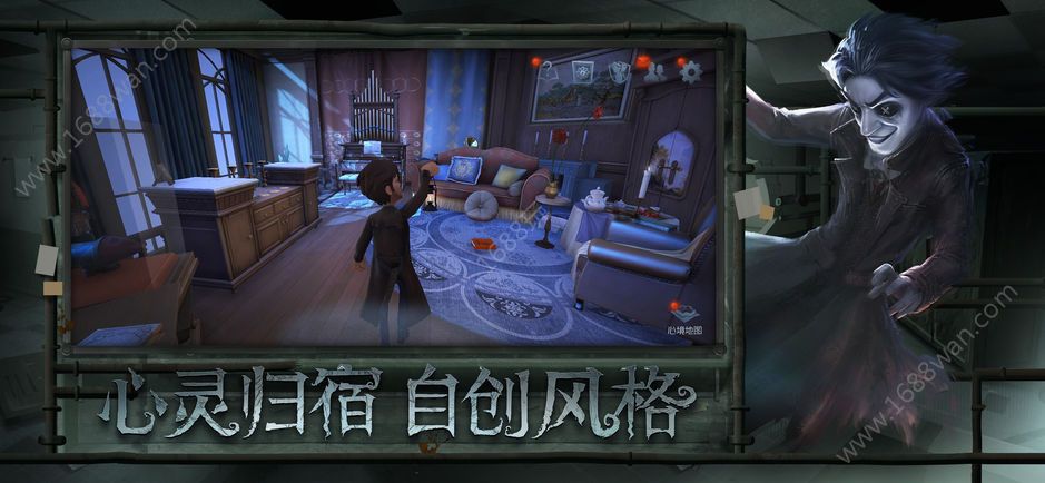 第五人格像素版我的世界游戏官方正式版下载