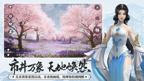 楚留香一梦江湖手游官方正版下载