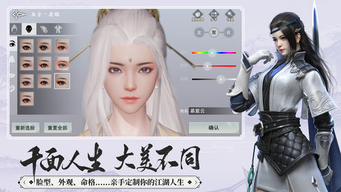 楚留香一梦江湖手游官方正版下载