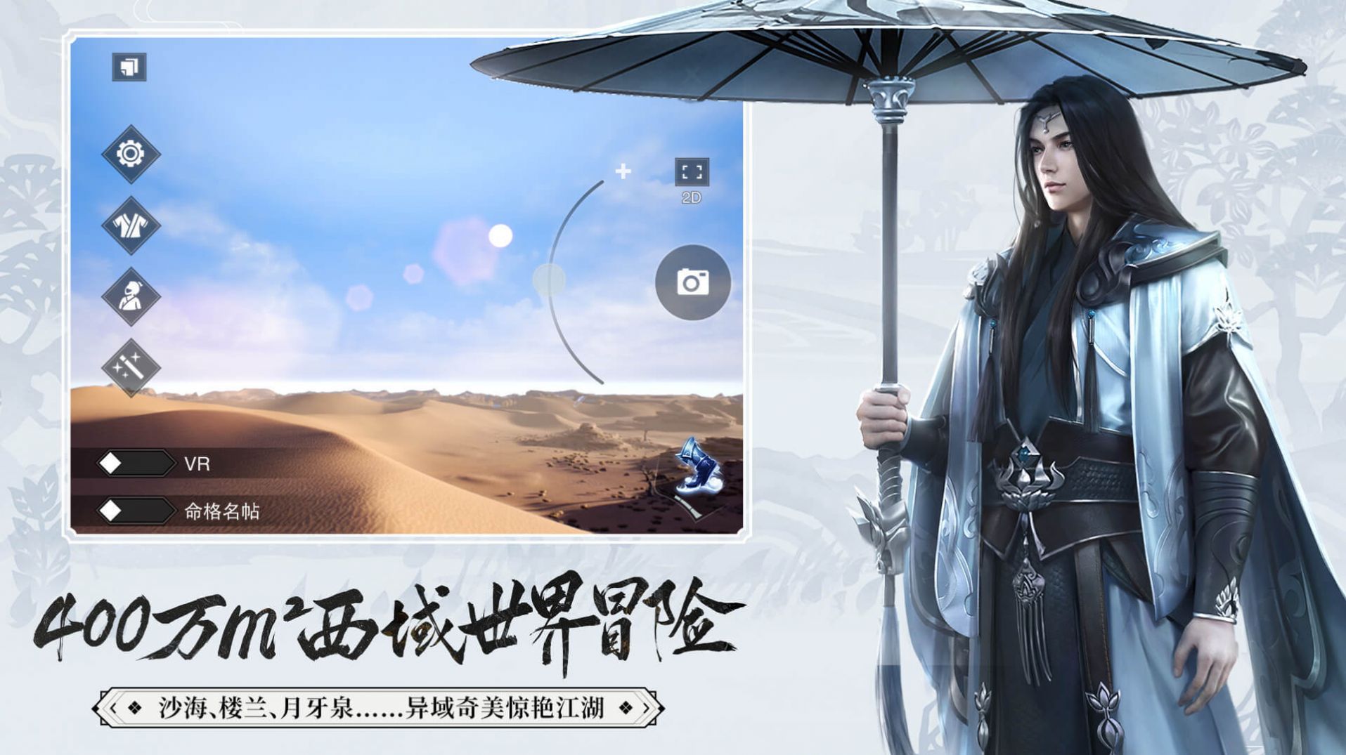 一梦江湖梯度服官方正式版