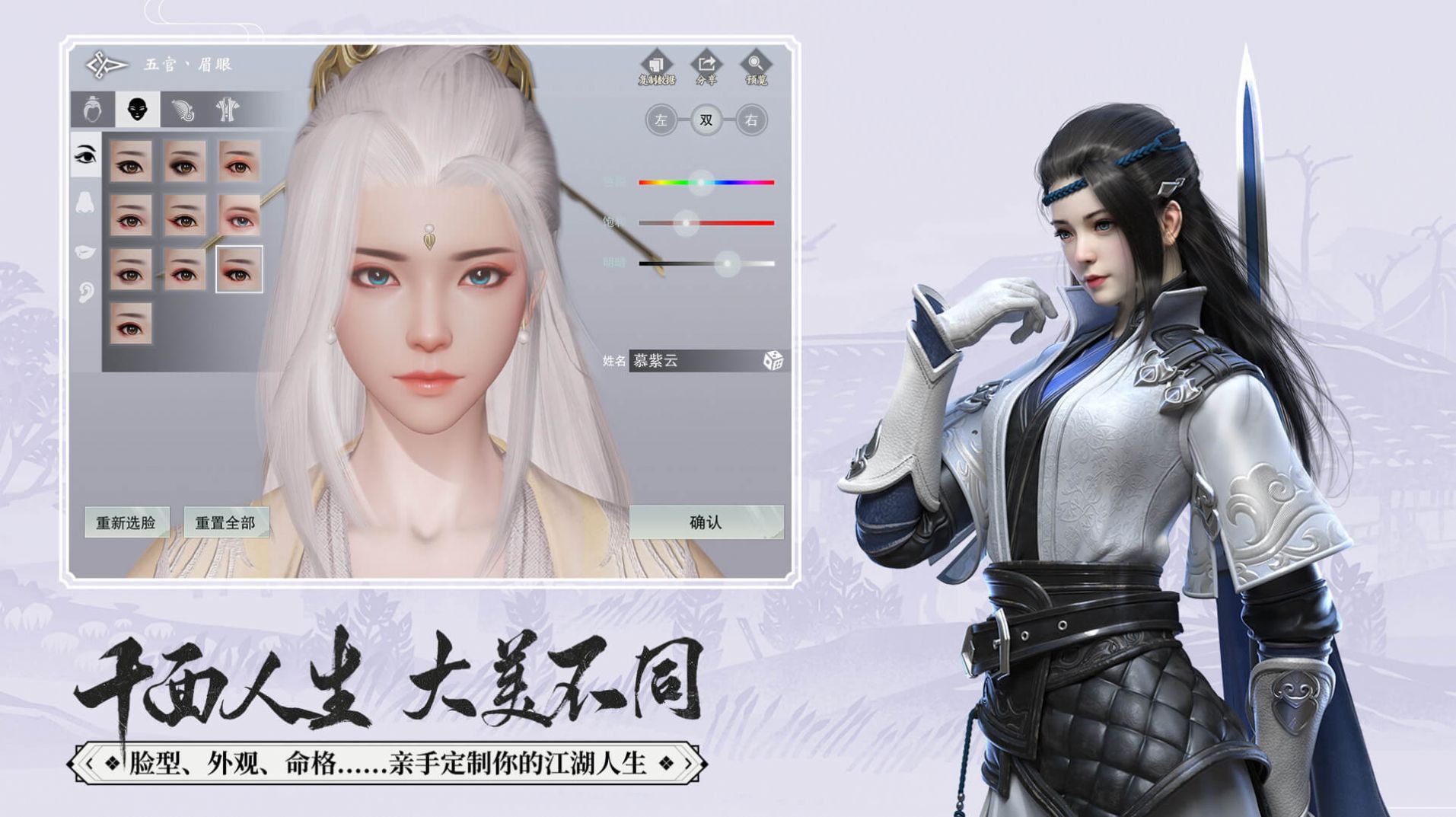 一梦江湖梯度服官方正式版