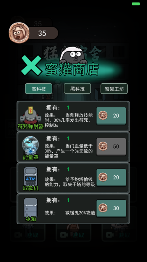 躺平发育无双人模式官方最新版
