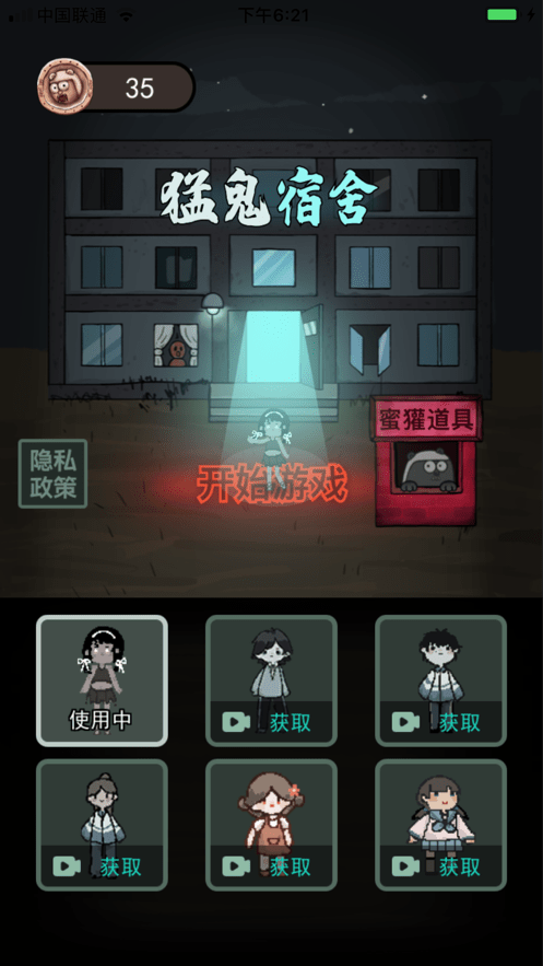 躺平发育无双人模式官方最新版