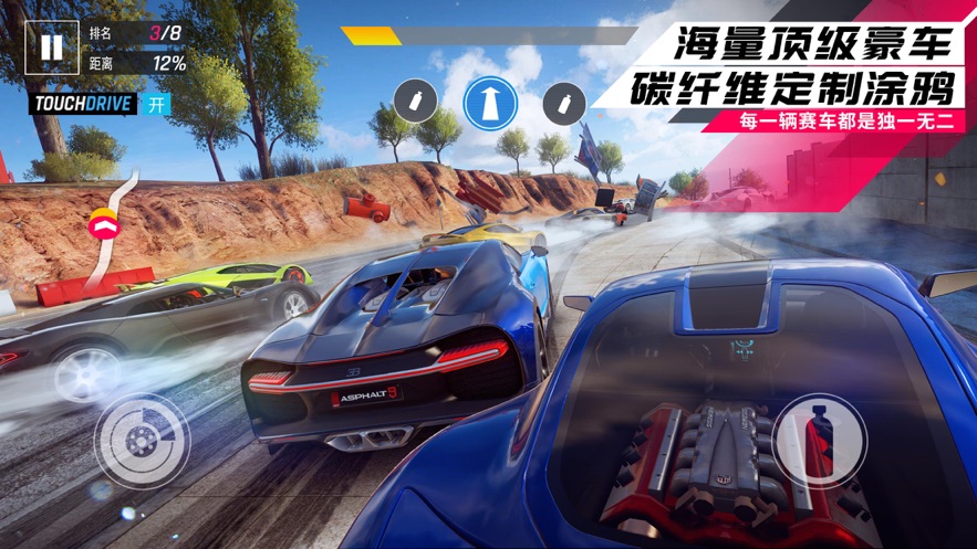 狂野飙车9竞速传奇UC九游版