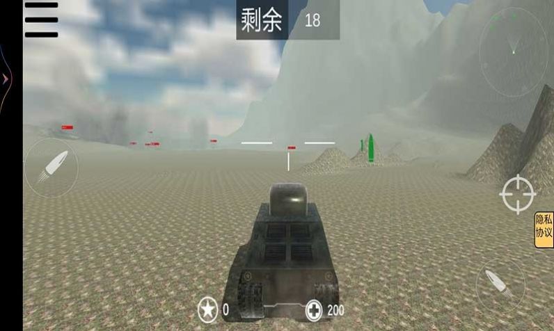 坦克攻坚战游戏安卓版