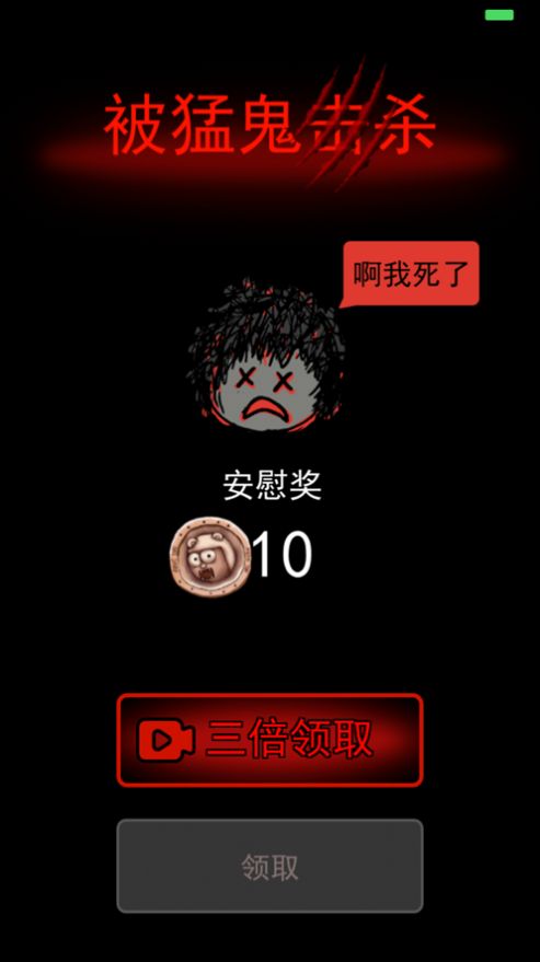 躺平发育神秘代码官方最新版