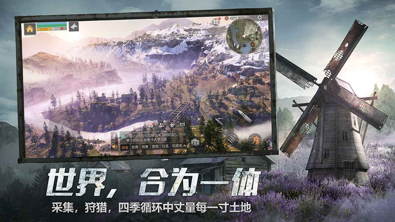 明日之后2022最新版本下载安装